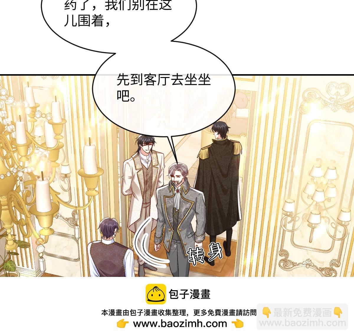 14 换药(1/3)-第15话