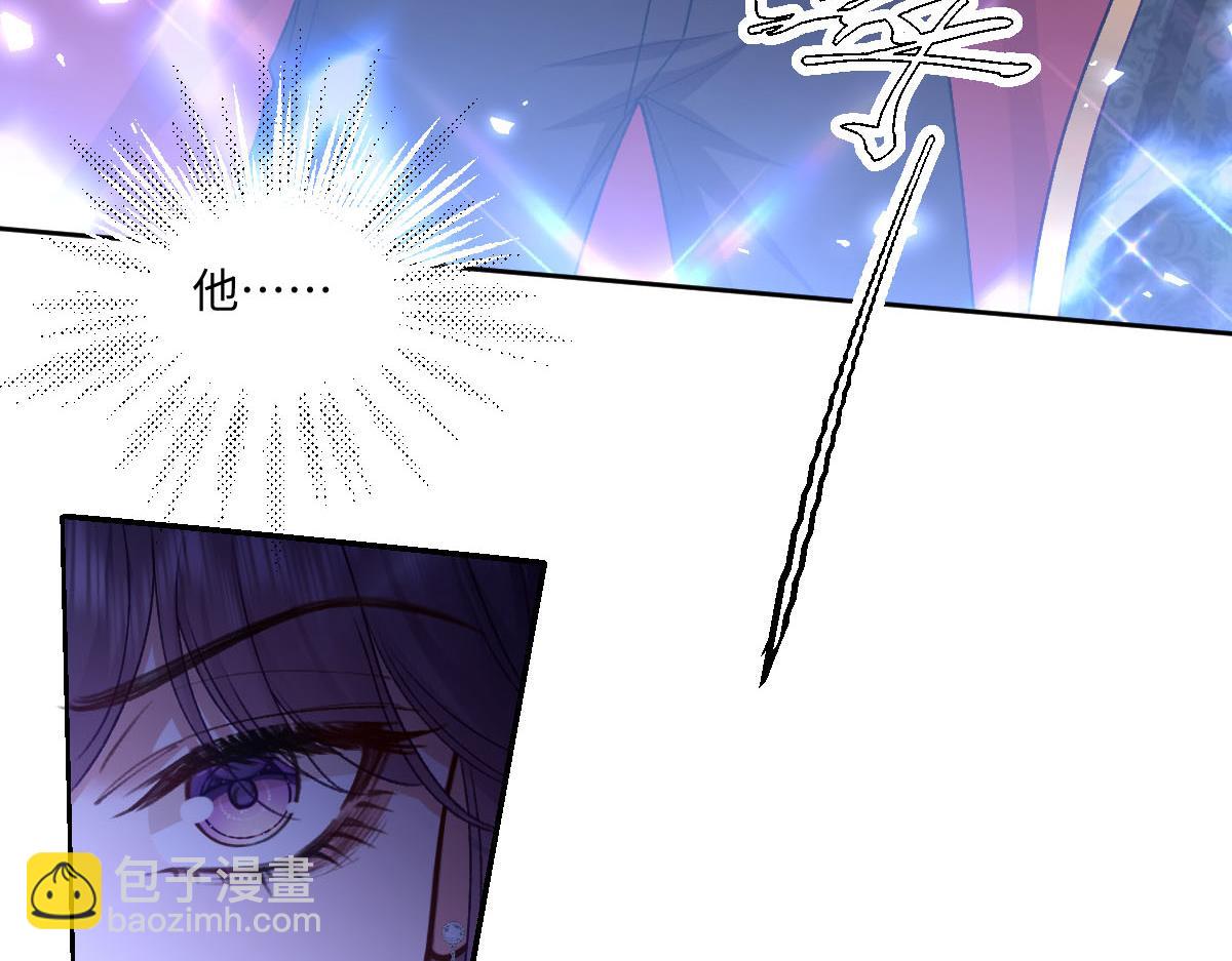 向危險的他告白了 - 16 親密的事(1/3) - 2