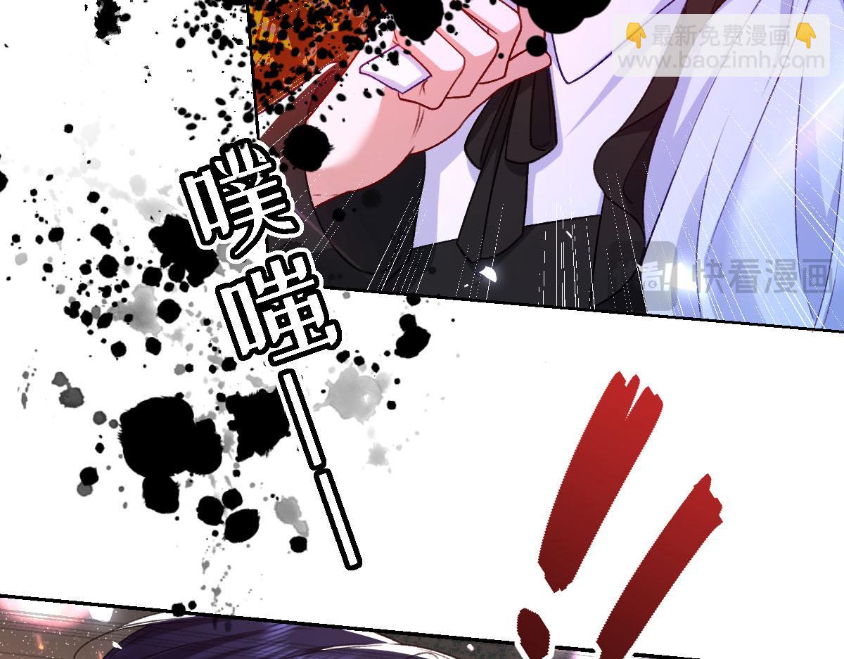 向危險的他告白了 - 16 親密的事(1/3) - 5