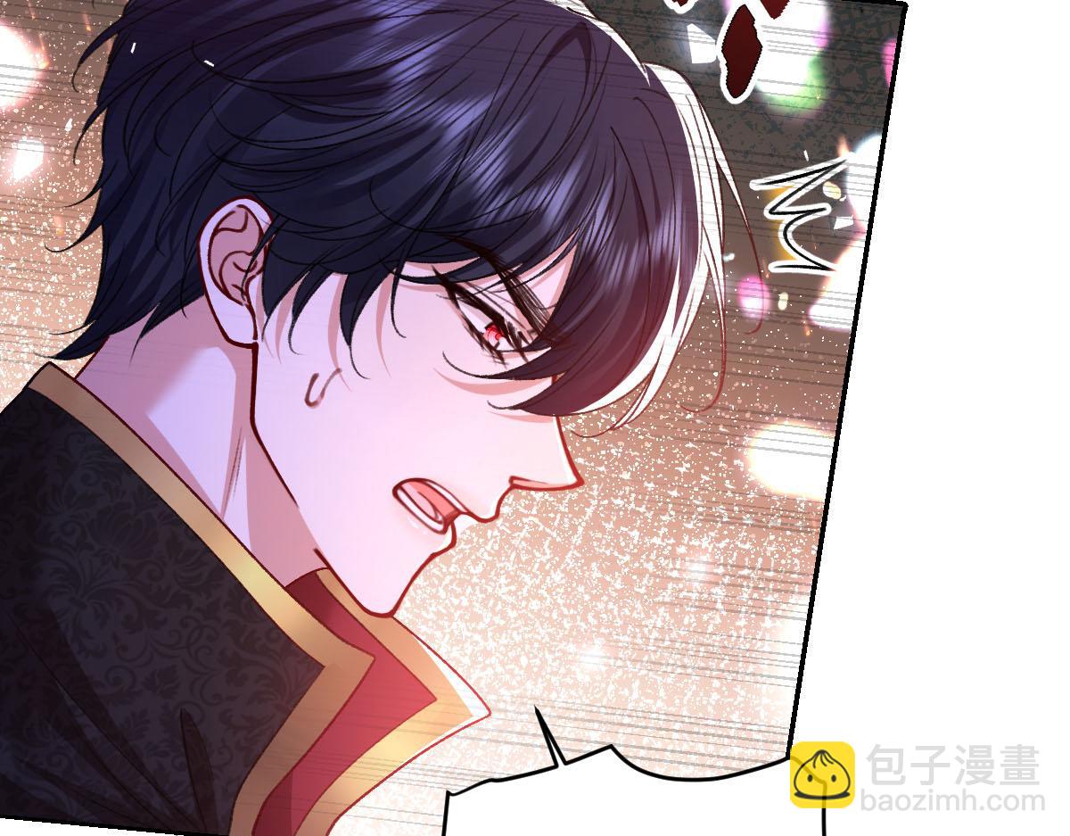 向危險的他告白了 - 16 親密的事(1/3) - 6