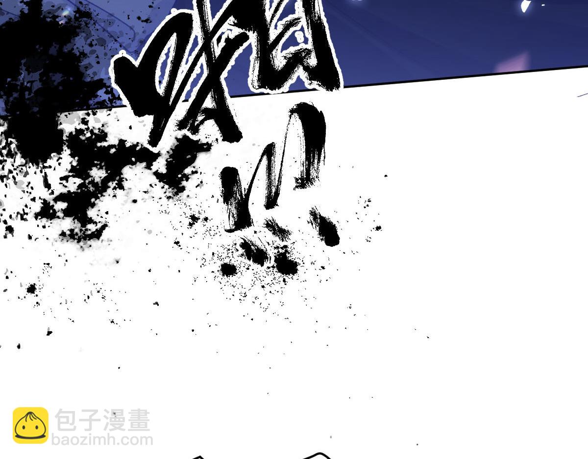 向危險的他告白了 - 16 親密的事(1/3) - 2