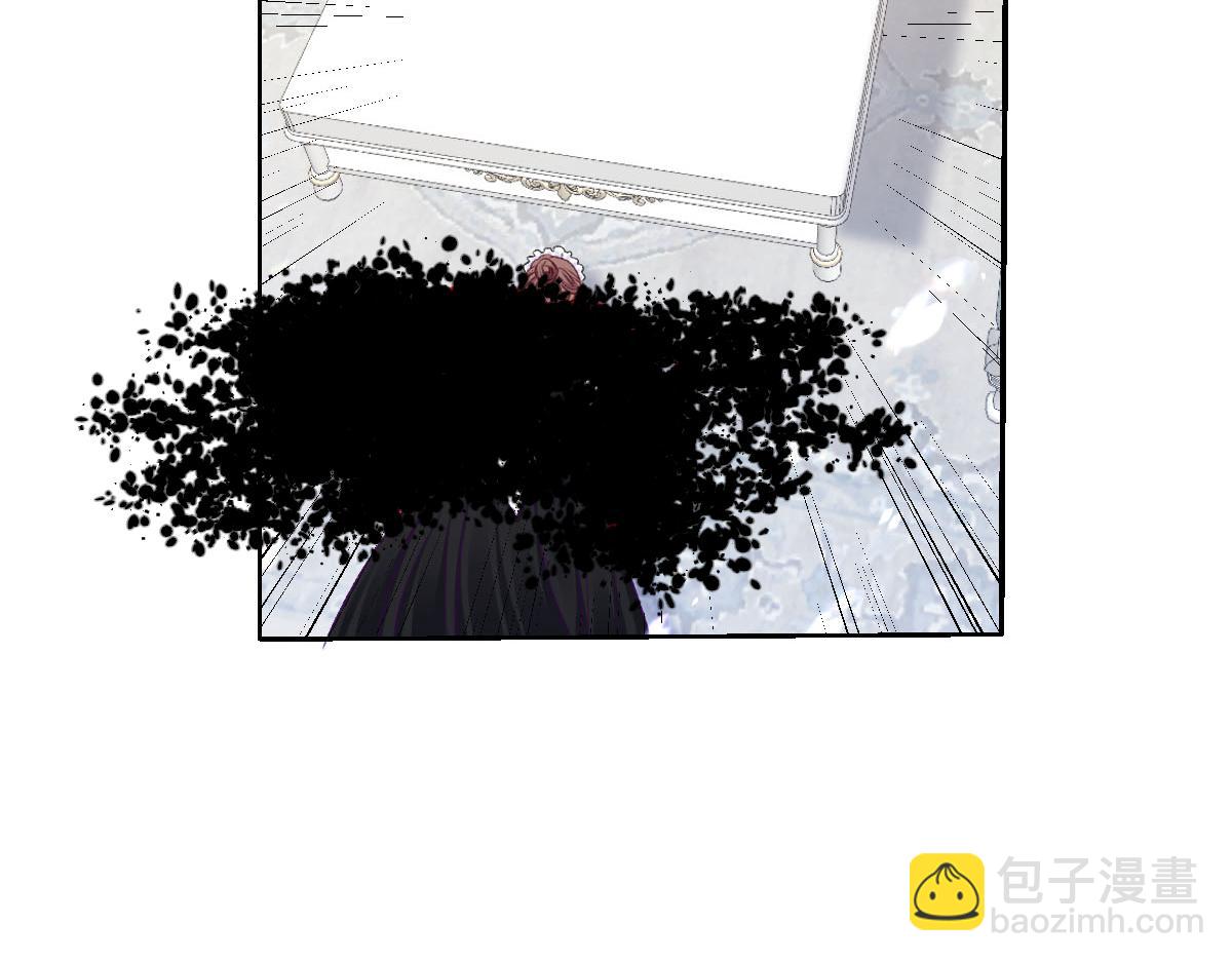 向危險的他告白了 - 16 親密的事(1/3) - 4