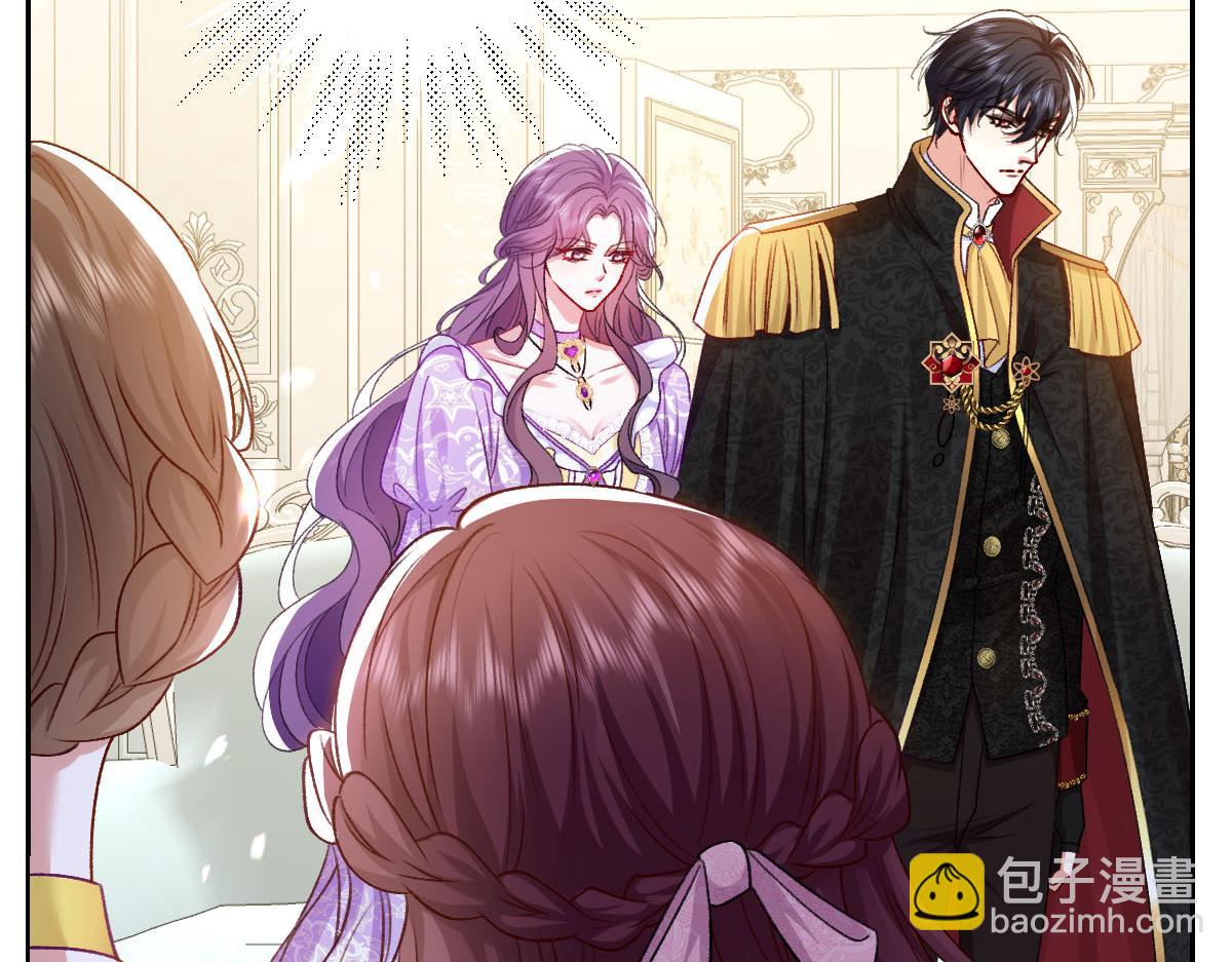 向危險的他告白了 - 16 親密的事(1/3) - 8
