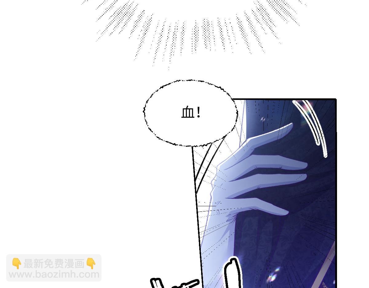 向危險的他告白了 - 16 親密的事(1/3) - 4