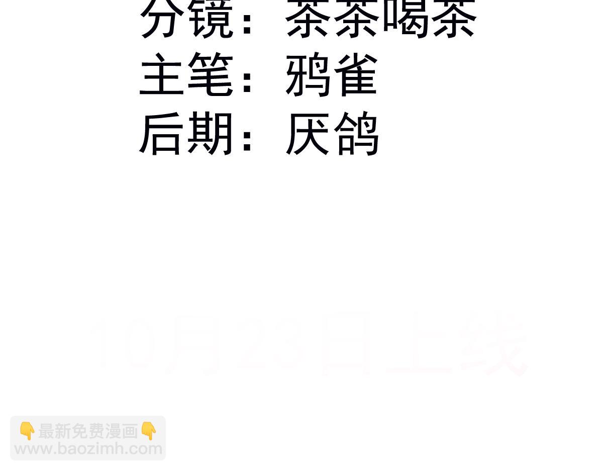 向危險的他告白了 - 16 親密的事(1/3) - 4