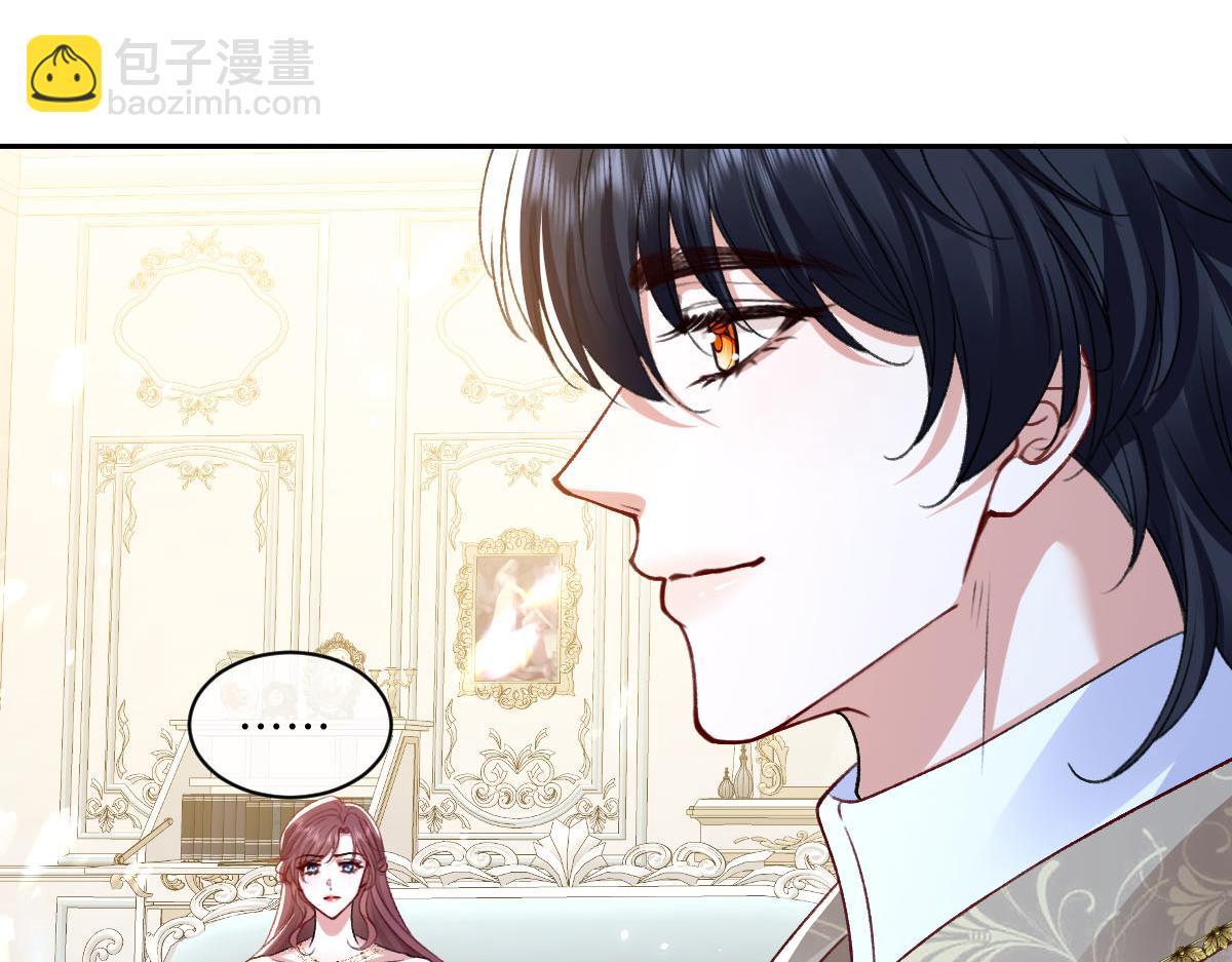 向危險的他告白了 - 16 親密的事(1/3) - 7