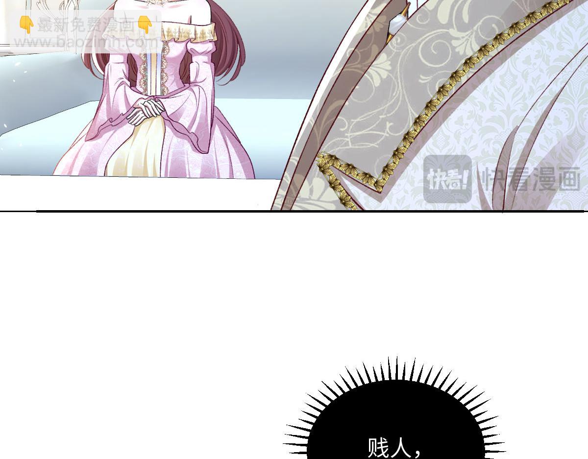 向危險的他告白了 - 16 親密的事(1/3) - 8