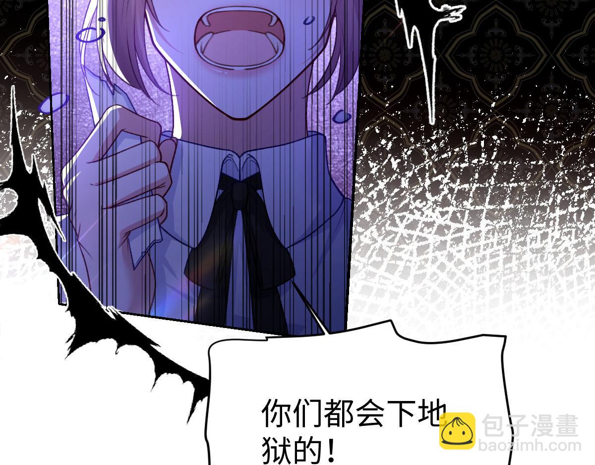 向危險的他告白了 - 16 親密的事(1/3) - 7