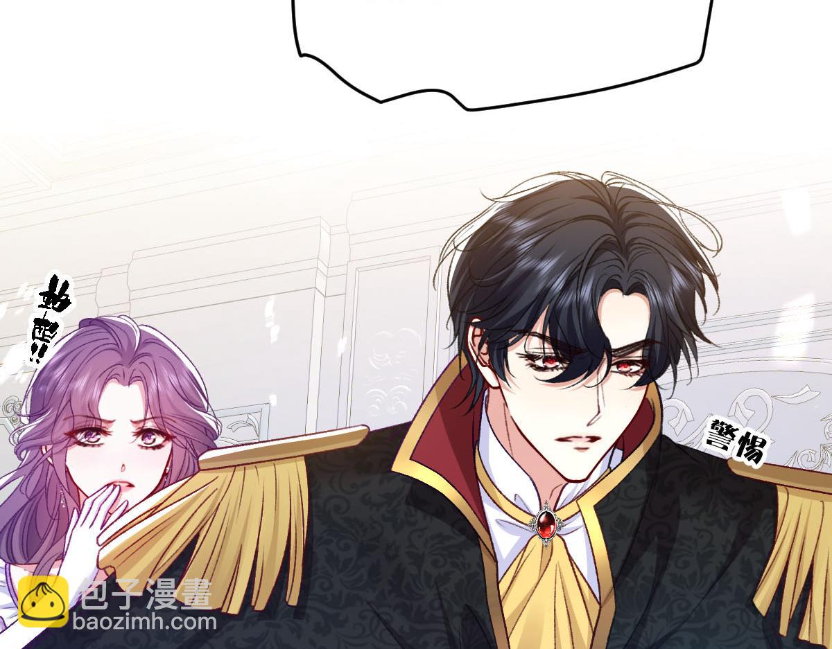 向危險的他告白了 - 16 親密的事(1/3) - 8