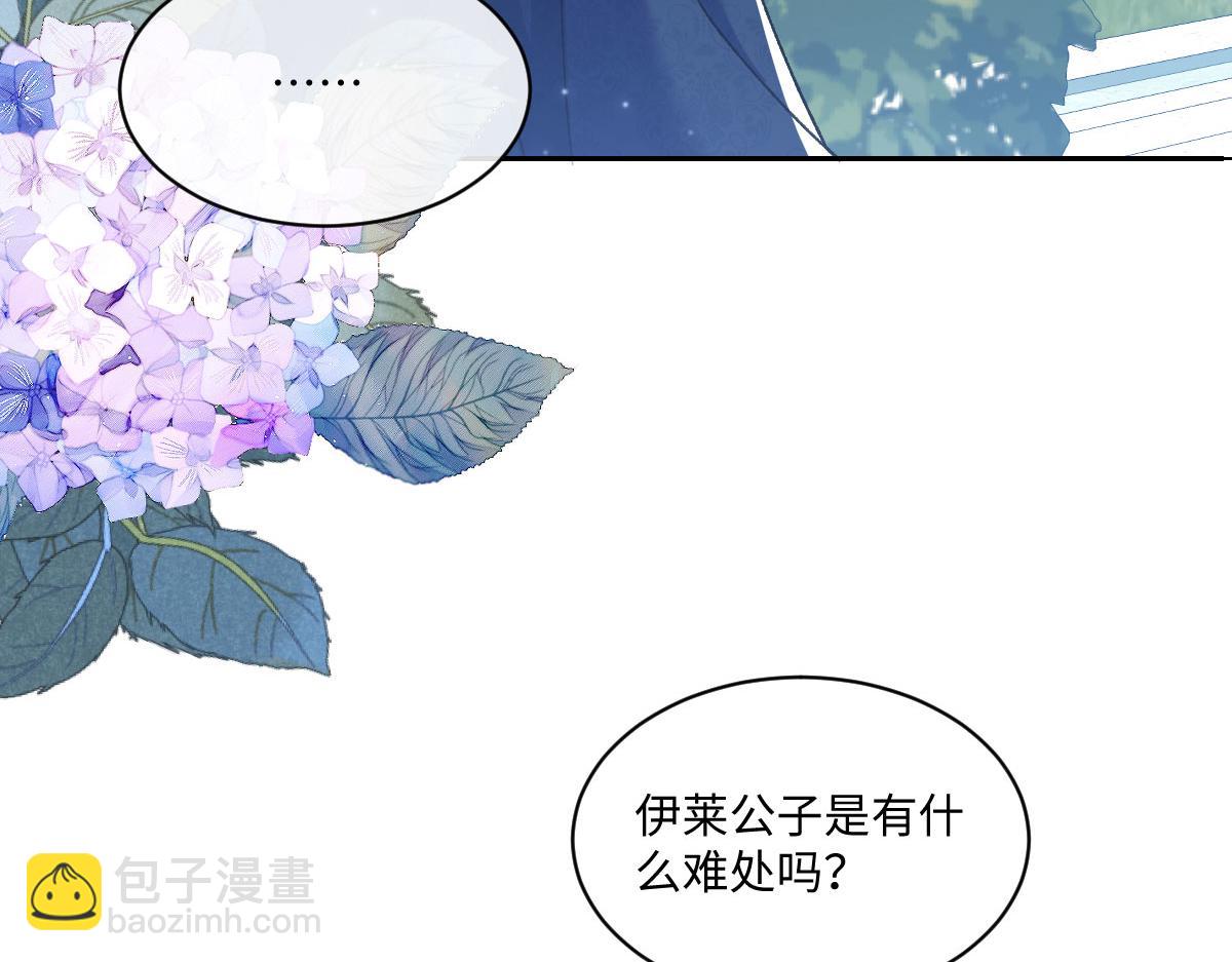 18 放在心里的人(1/3)-第19话