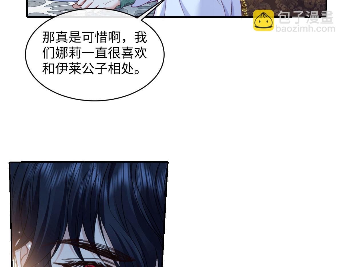 18 放在心里的人(1/3)-第19话