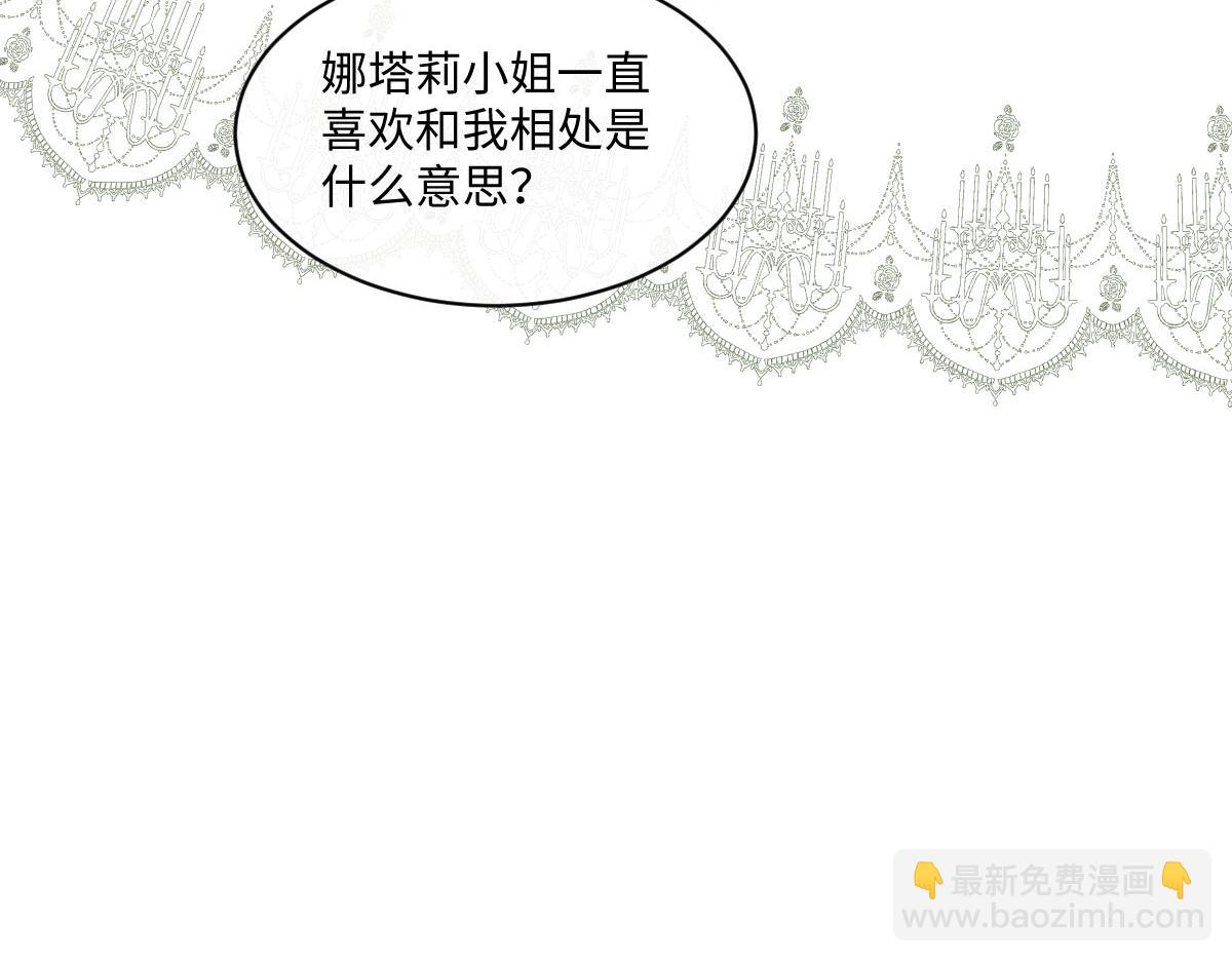 18 放在心里的人(1/3)-第19话