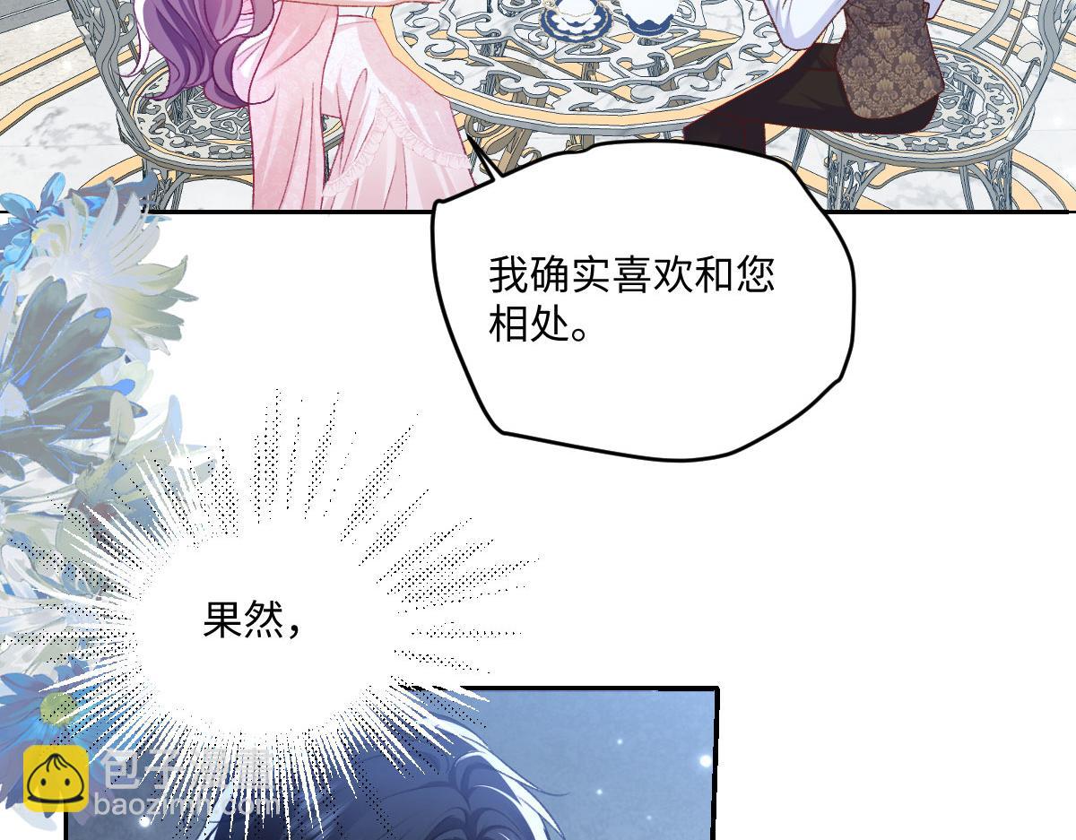 18 放在心里的人(1/3)-第19话