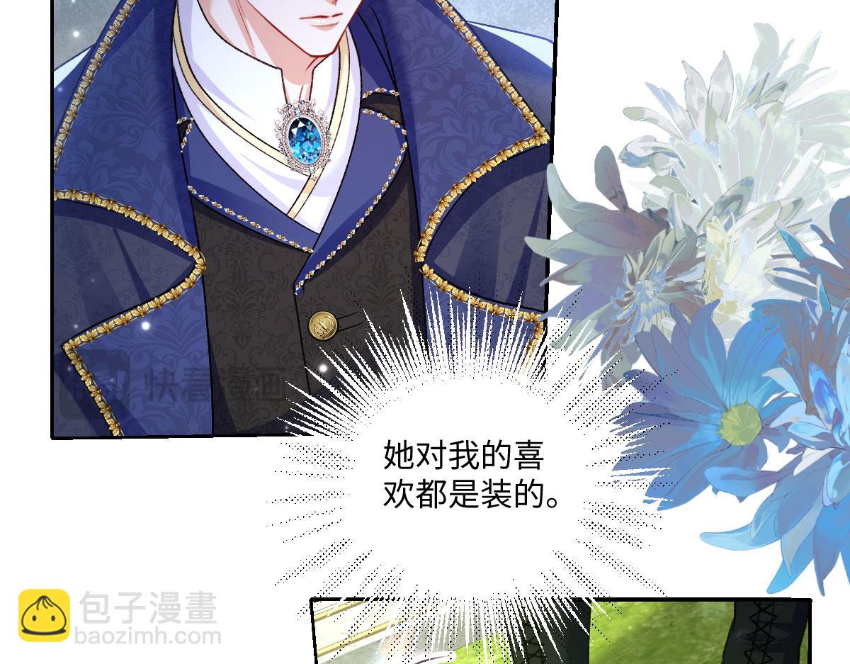 18 放在心里的人(1/3)-第19话