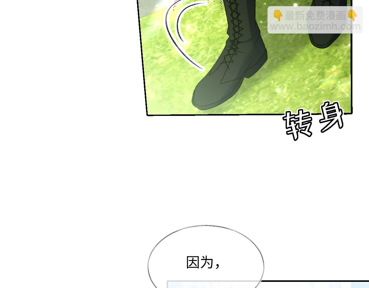 18 放在心里的人(1/3)-第19话