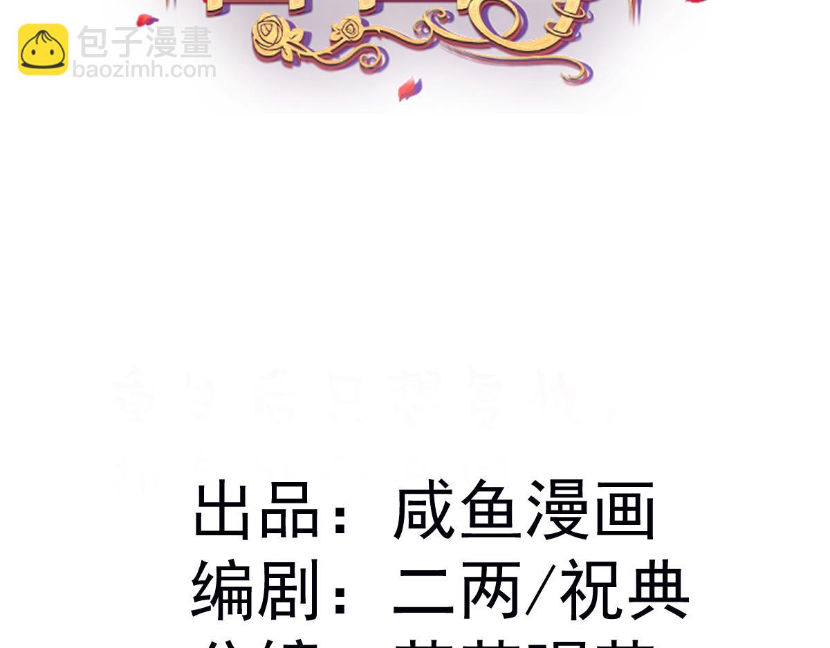 18 放在心里的人(1/3)-第19话