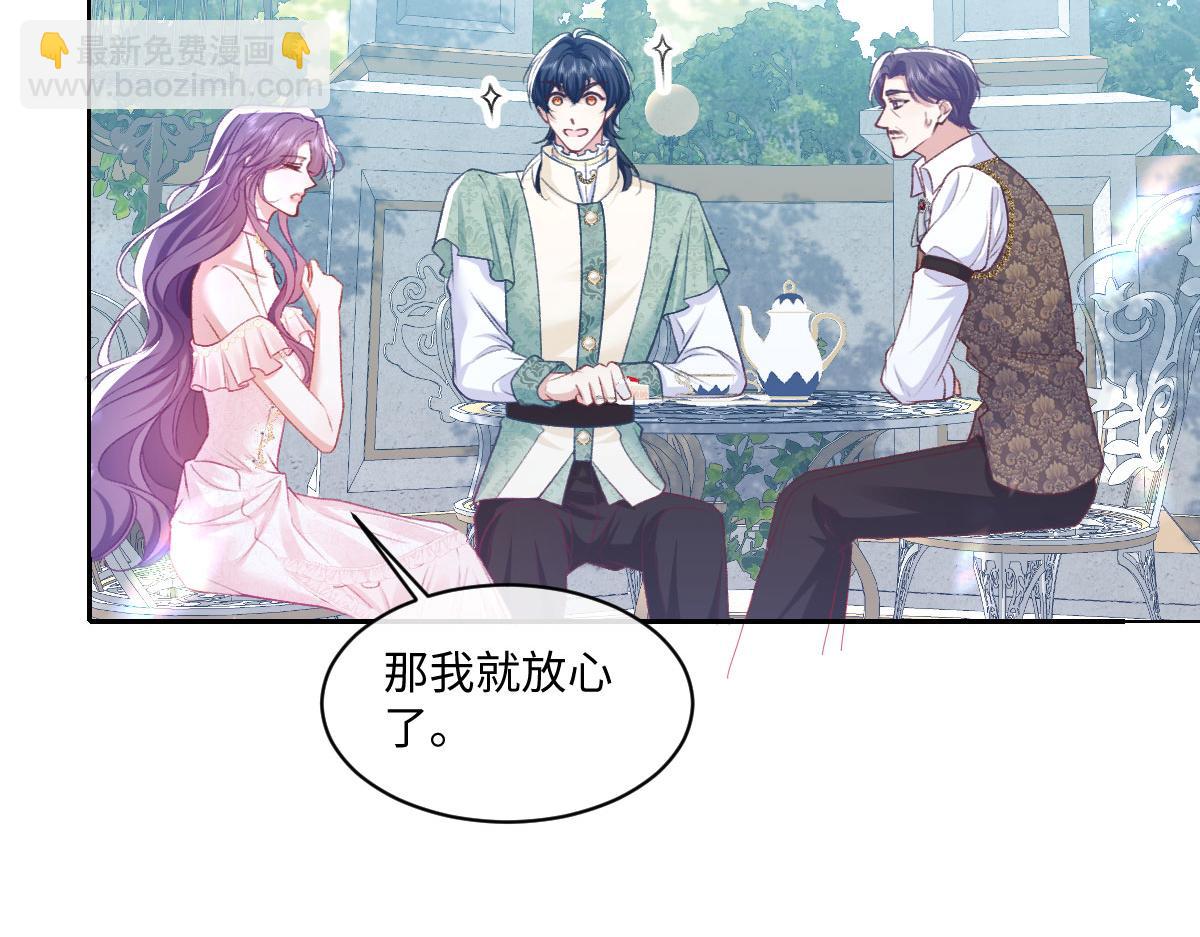 18 放在心里的人(1/3)-第19话