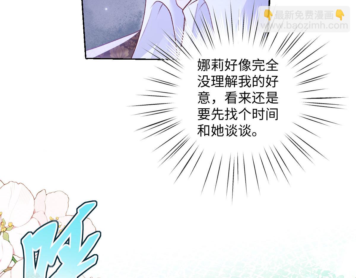 18 放在心里的人(1/3)-第19话