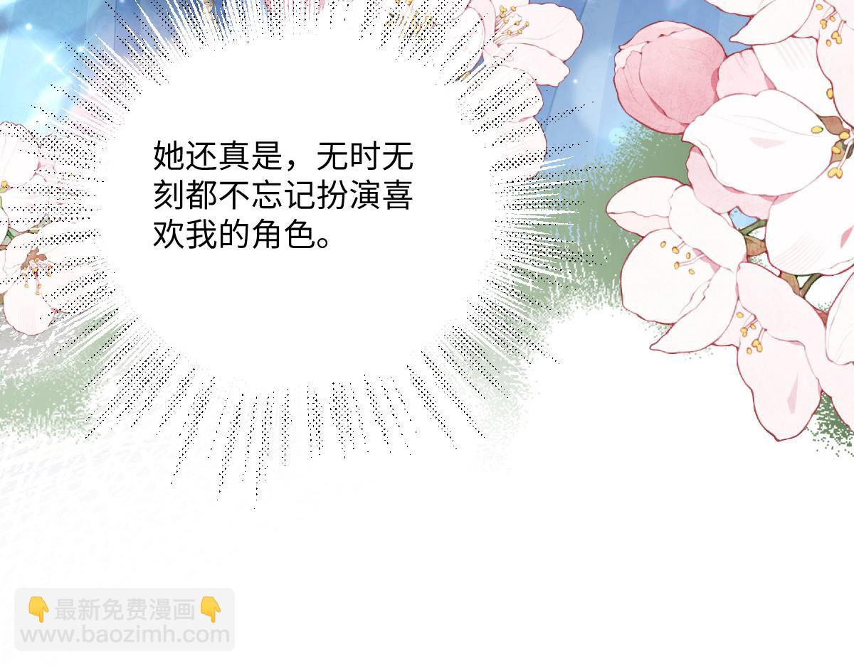 18 放在心里的人(1/3)-第19话