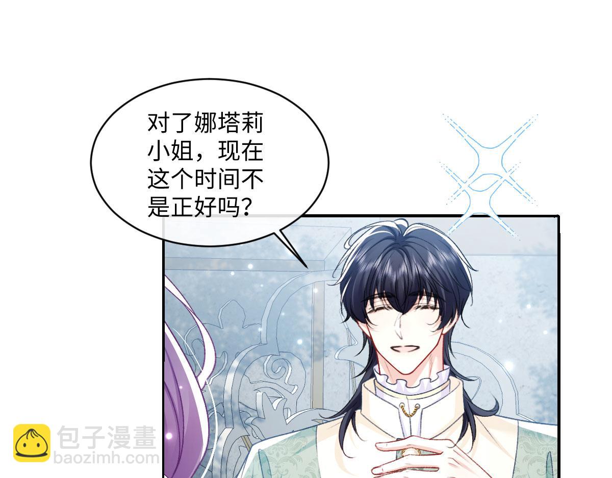 18 放在心里的人(1/3)-第19话