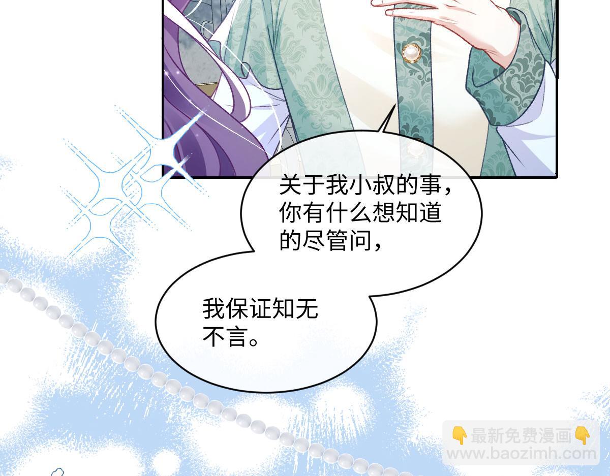 18 放在心里的人(1/3)-第19话