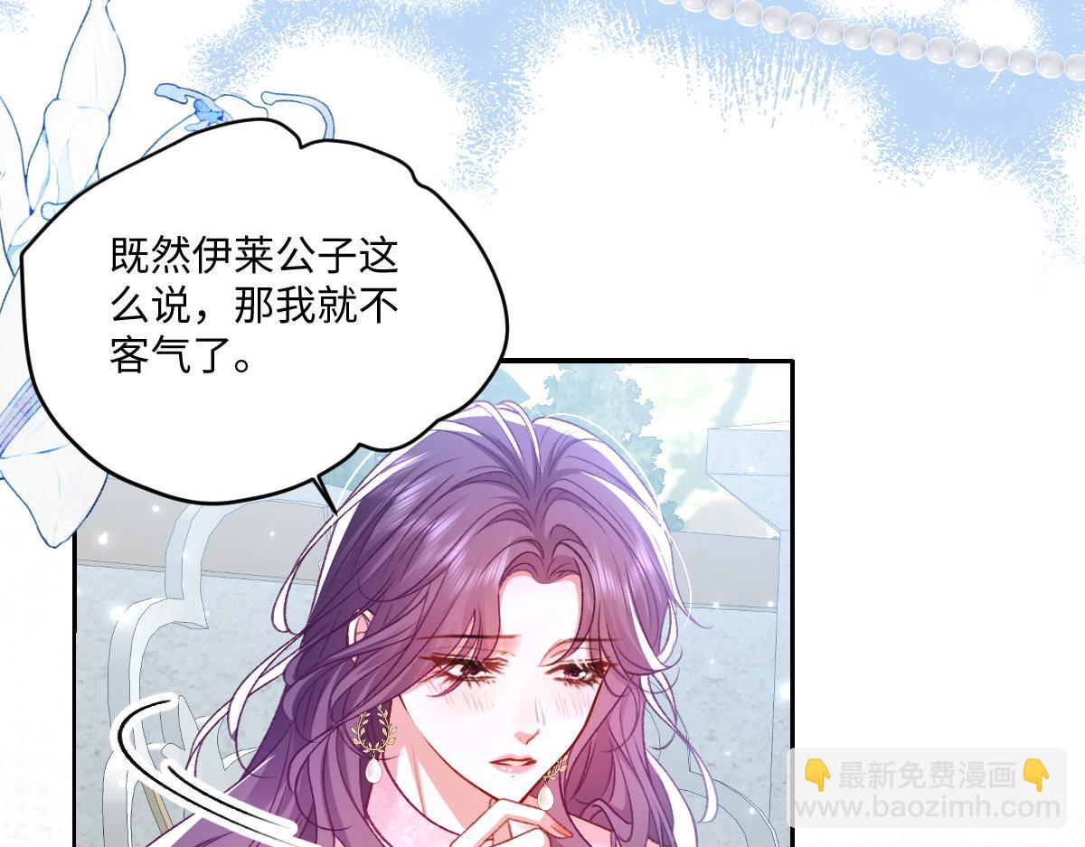 18 放在心里的人(1/3)-第19话