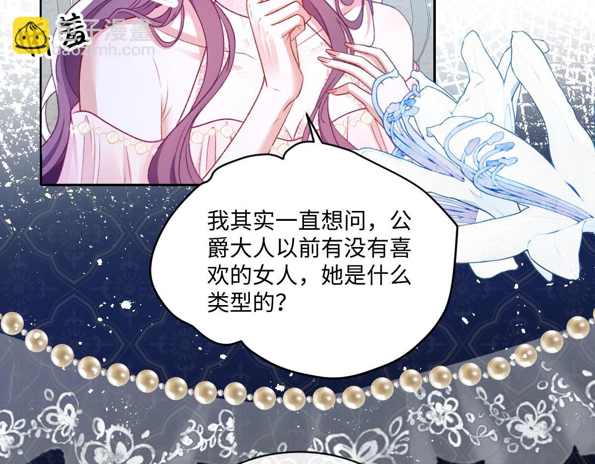 18 放在心里的人(1/3)-第19话