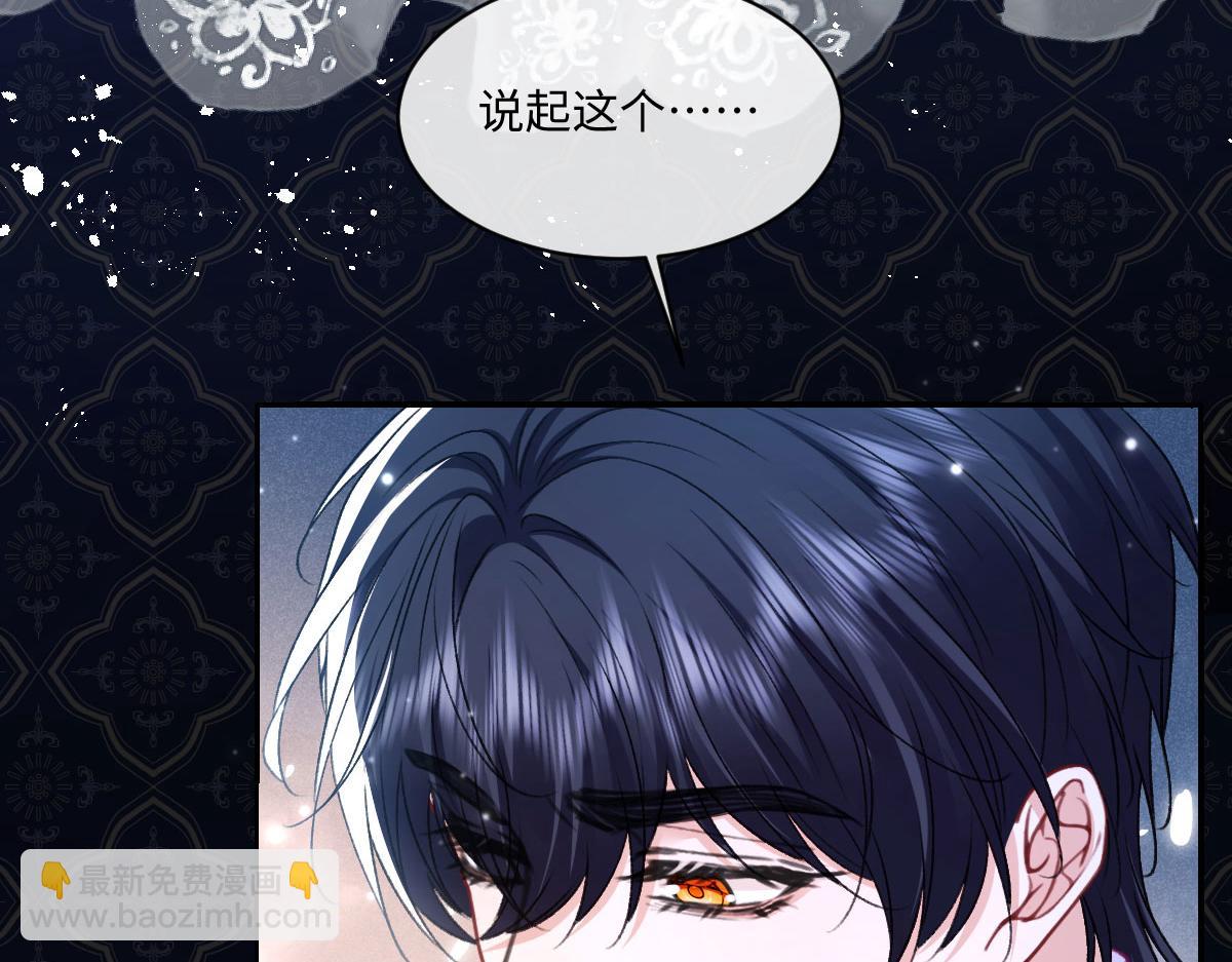 18 放在心里的人(1/3)-第19话