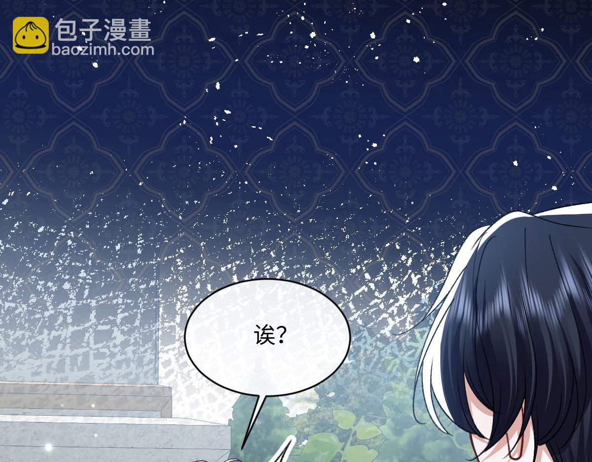 18 放在心里的人(1/3)-第19话