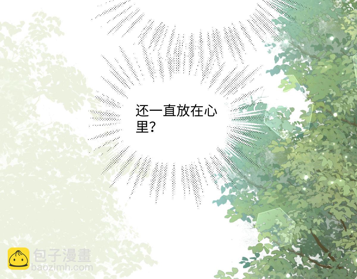 18 放在心里的人(1/3)-第19话