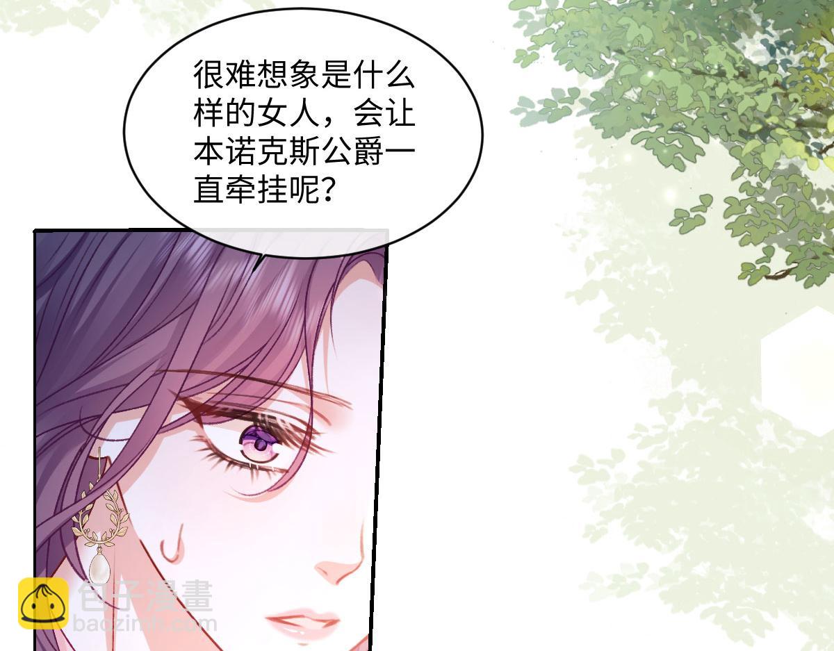 18 放在心里的人(1/3)-第19话