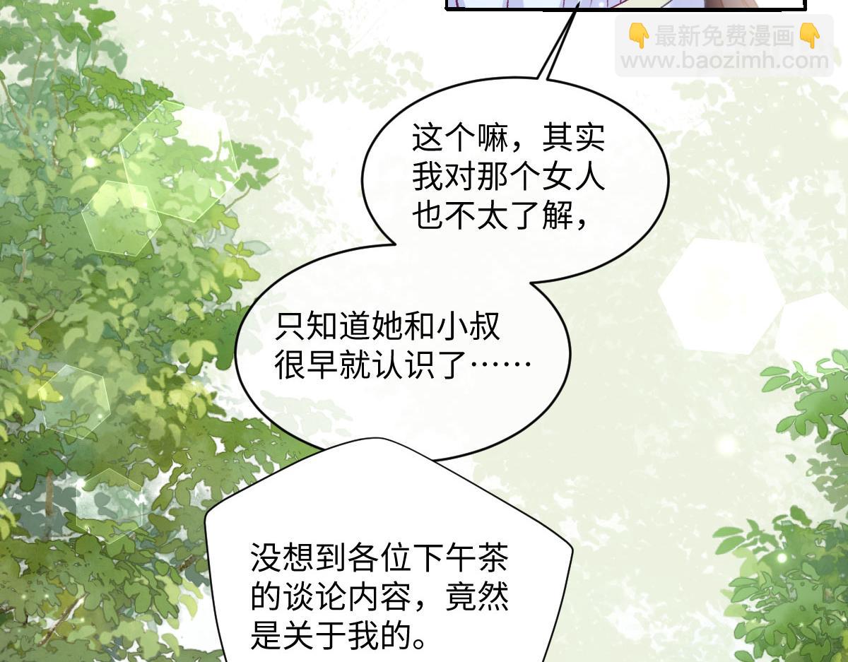 18 放在心里的人(1/3)-第19话