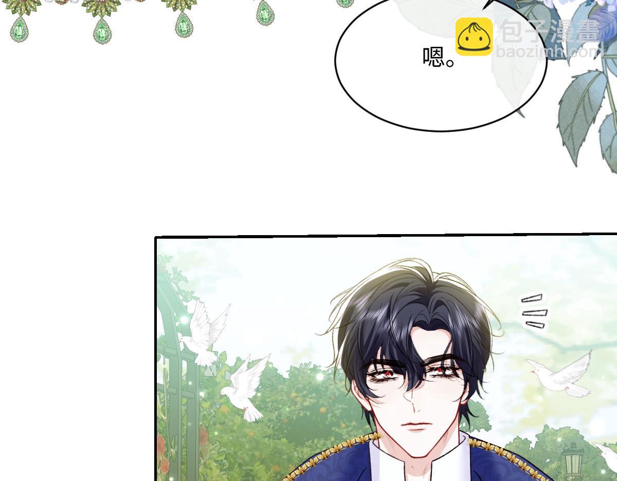 18 放在心里的人(1/3)-第19话