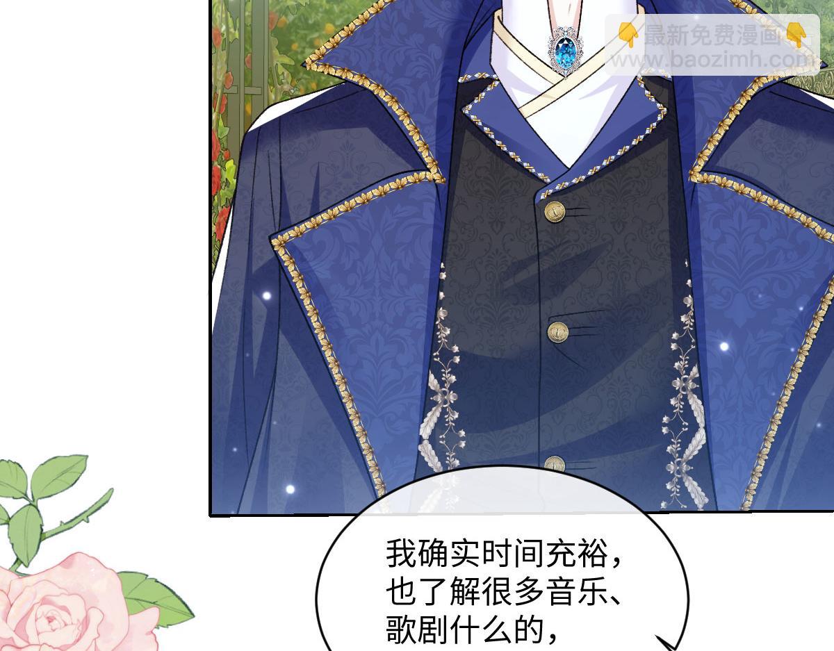 18 放在心里的人(1/3)-第19话