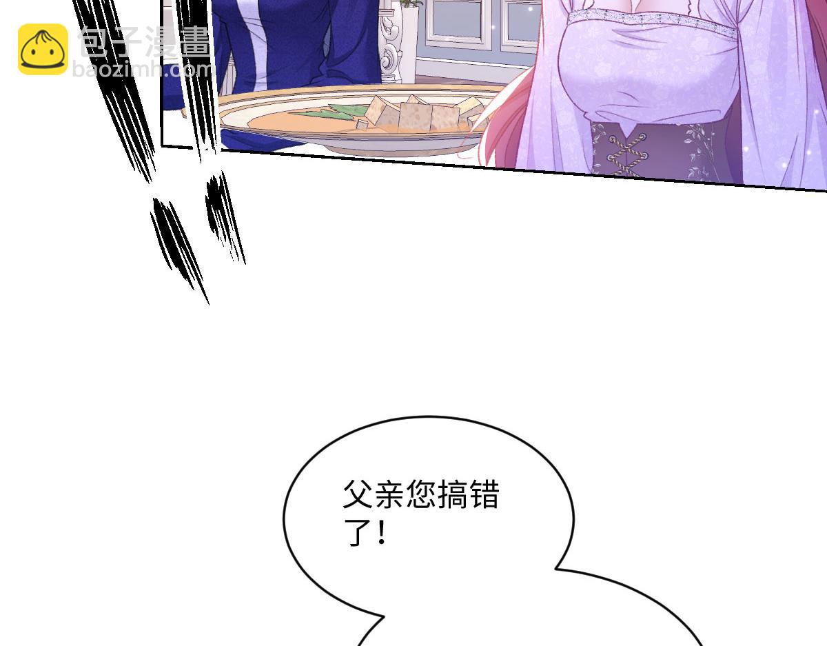 20 直男的维护(1/3)-第21话