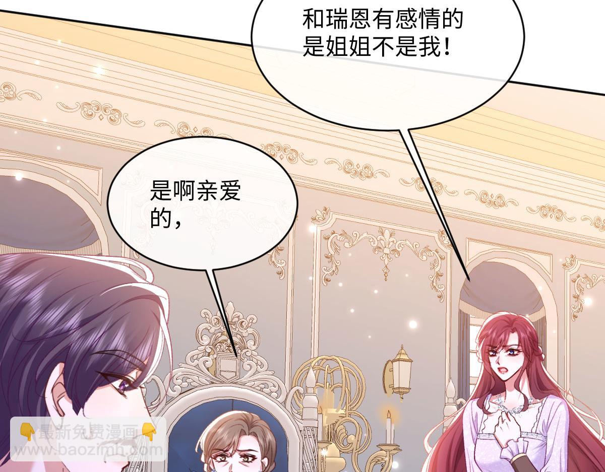 20 直男的维护(1/3)-第21话