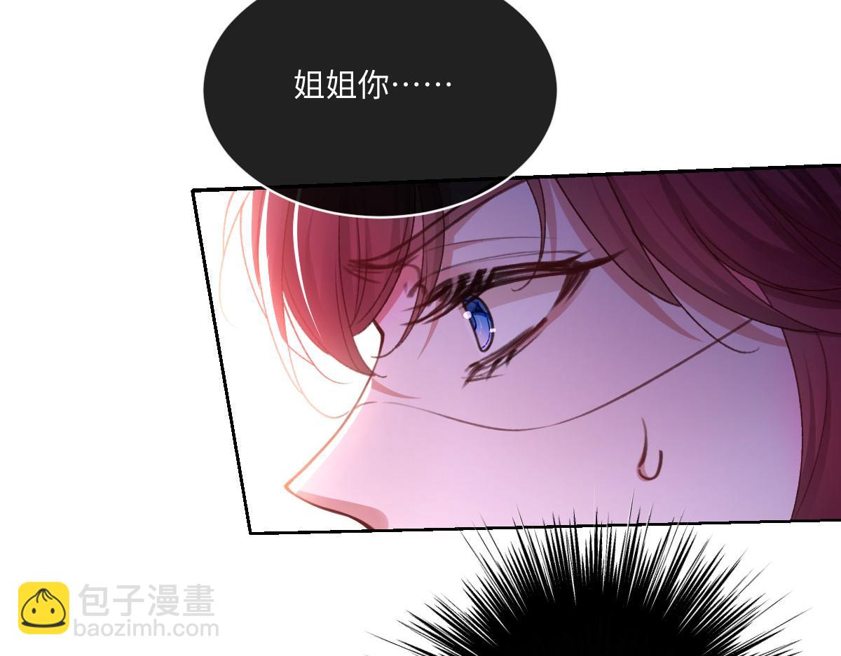 20 直男的维护(1/3)-第21话