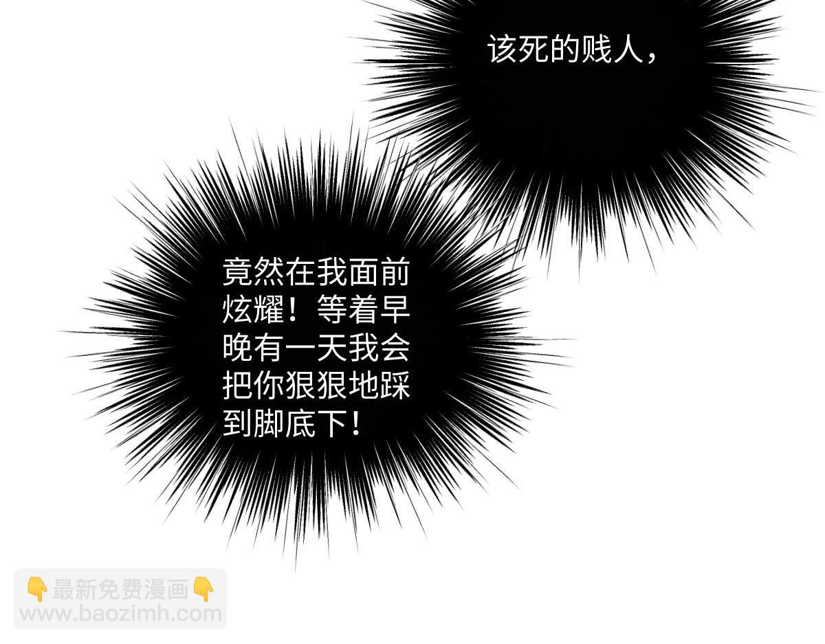 20 直男的维护(1/3)-第21话