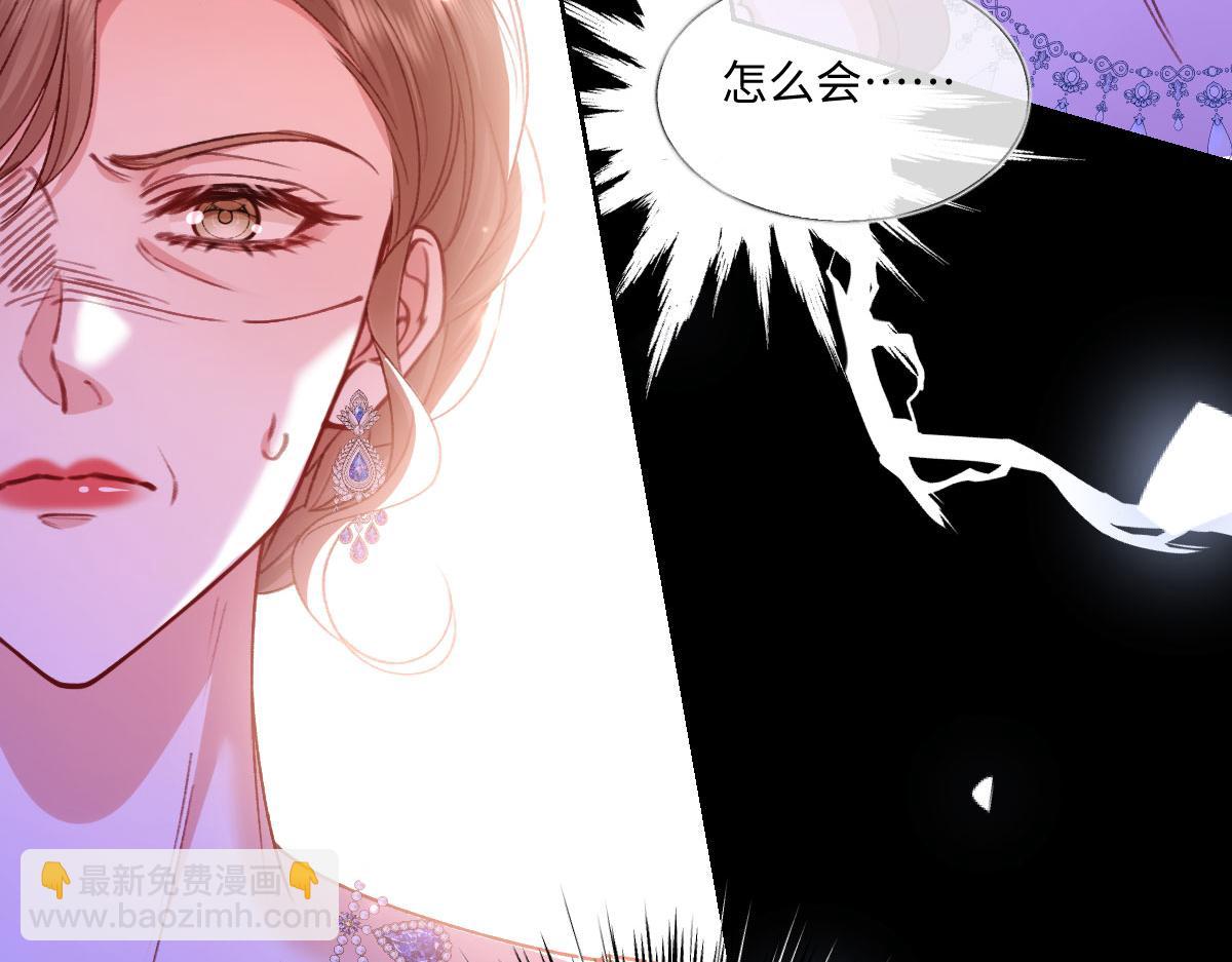 20 直男的维护(1/3)-第21话