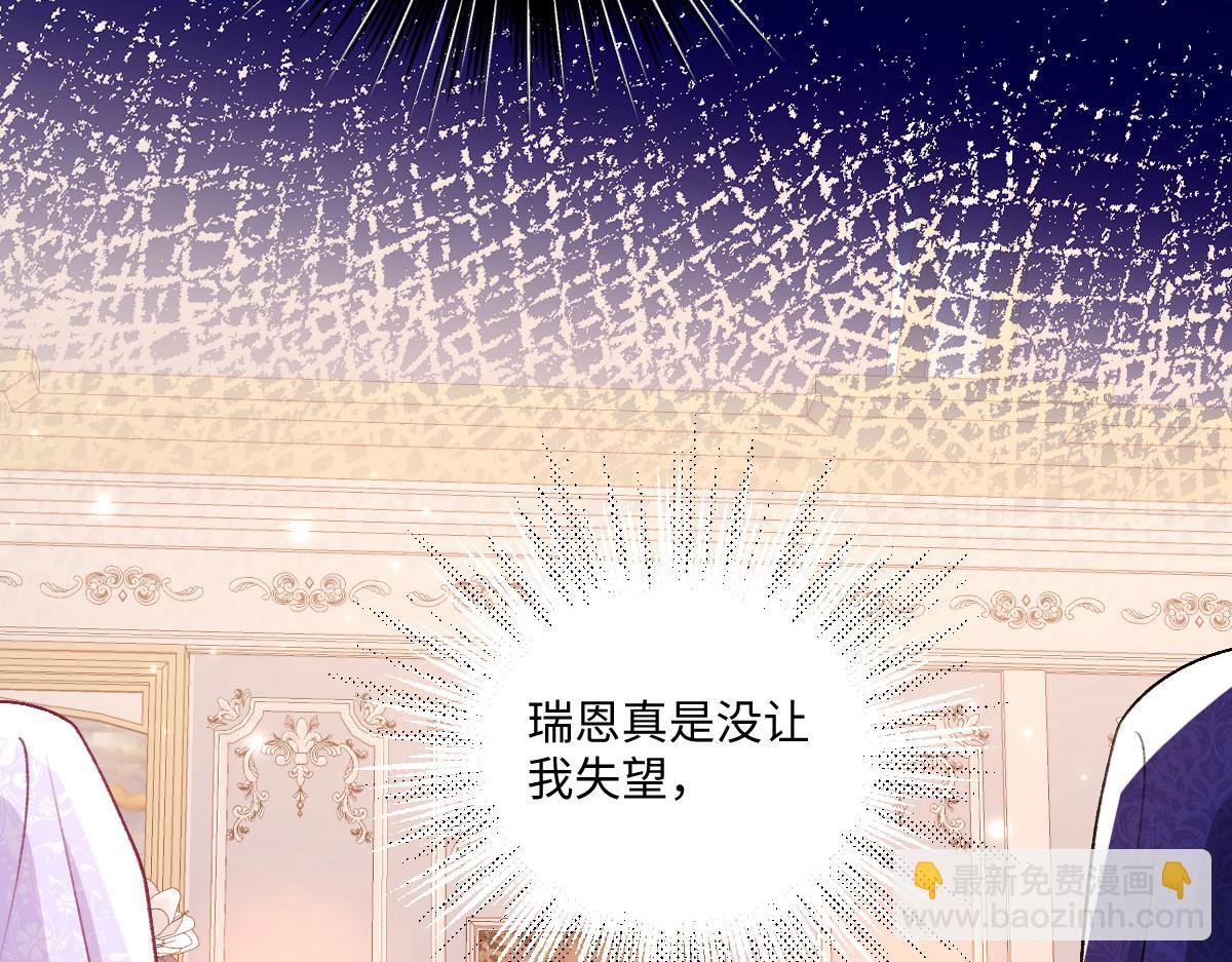 20 直男的维护(1/3)-第21话