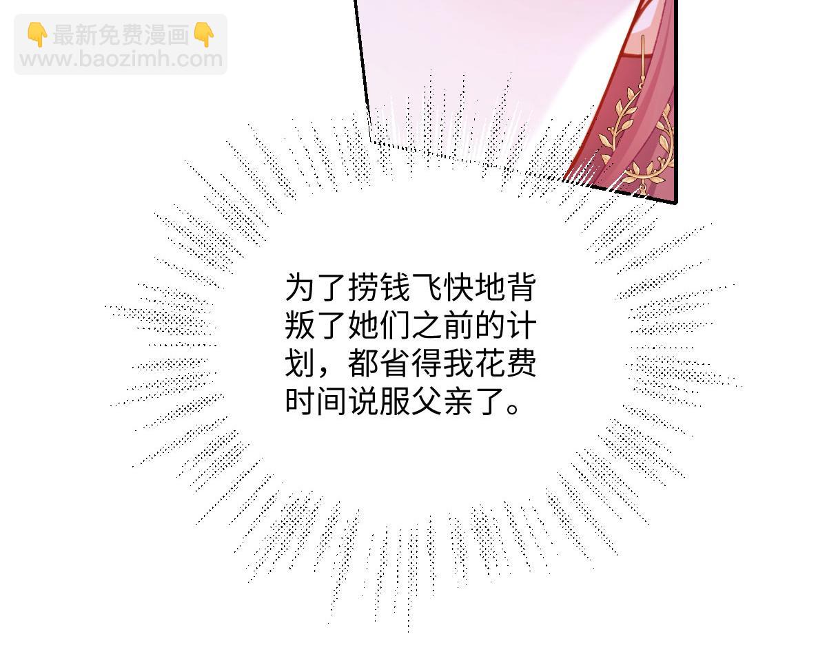 20 直男的维护(1/3)-第21话