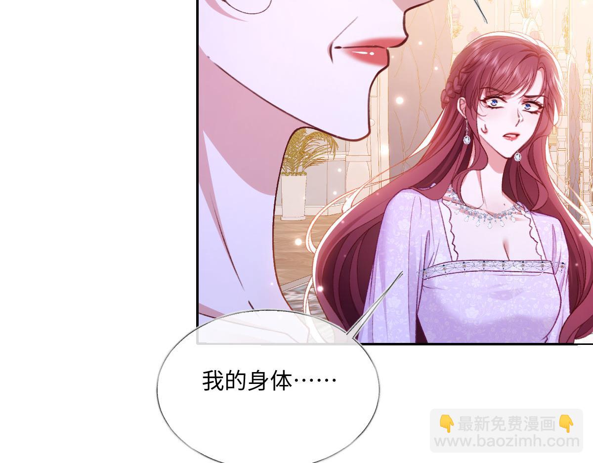 20 直男的维护(1/3)-第21话