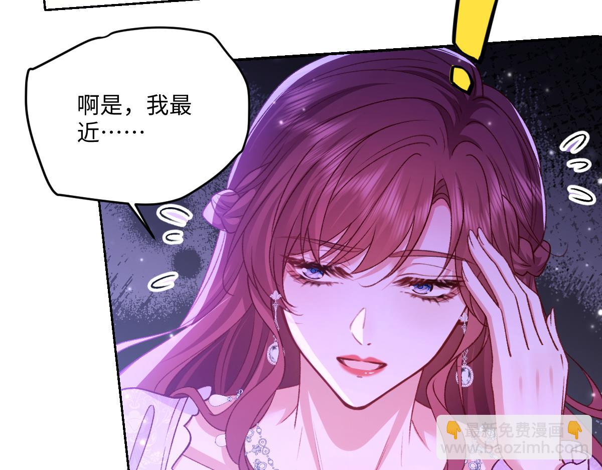 20 直男的维护(1/3)-第21话