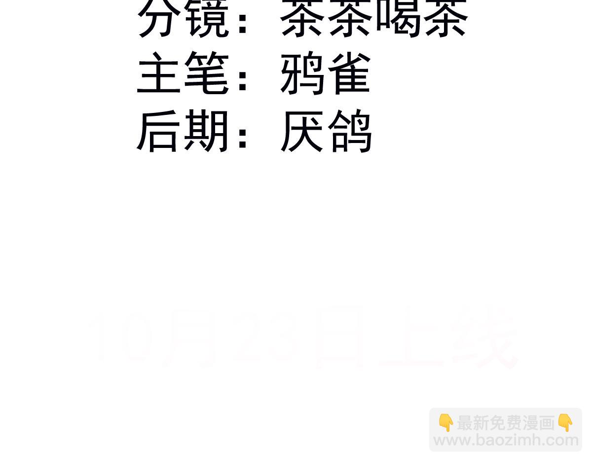 20 直男的维护(1/3)-第21话