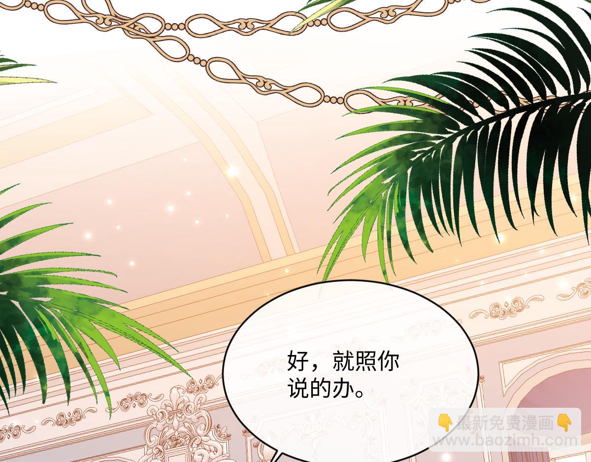 20 直男的维护(1/3)-第21话