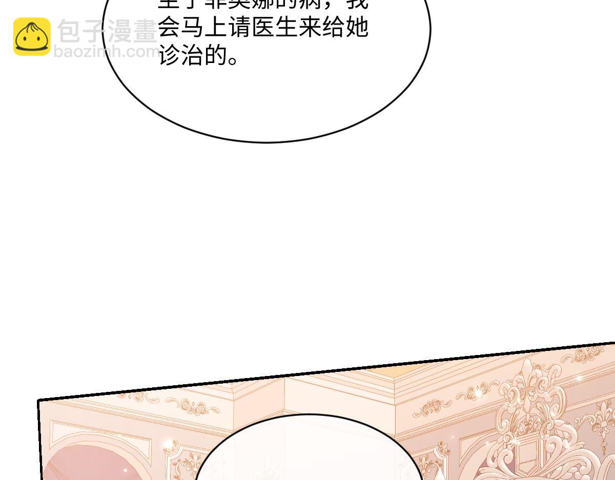 20 直男的维护(1/3)-第21话