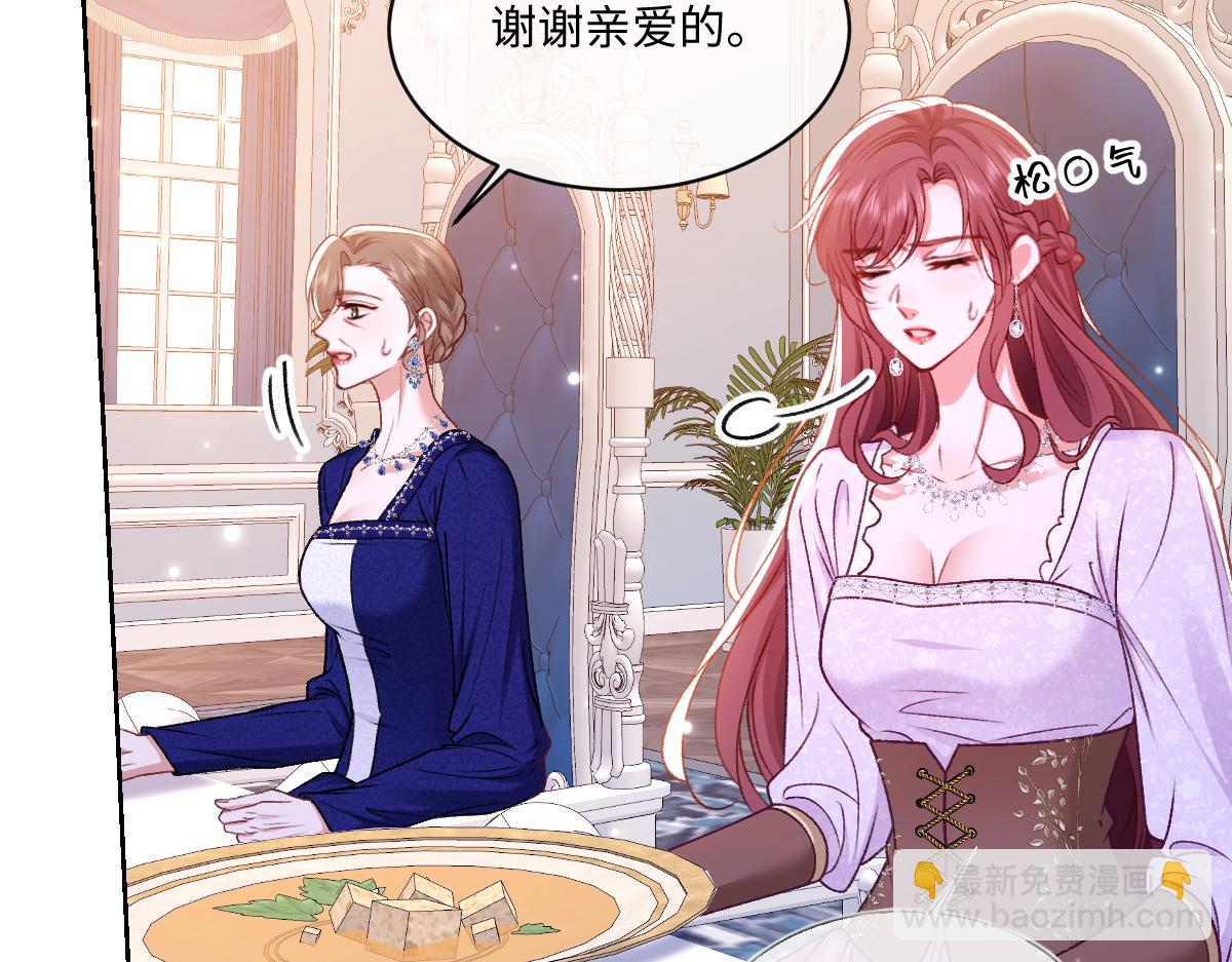 20 直男的维护(1/3)-第21话