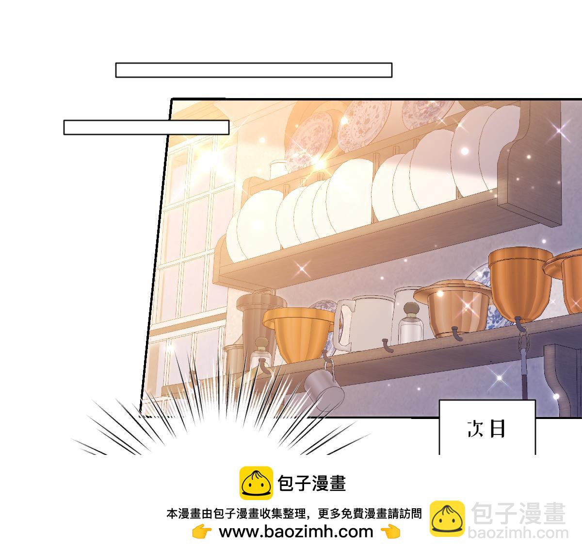 20 直男的维护(1/3)-第21话