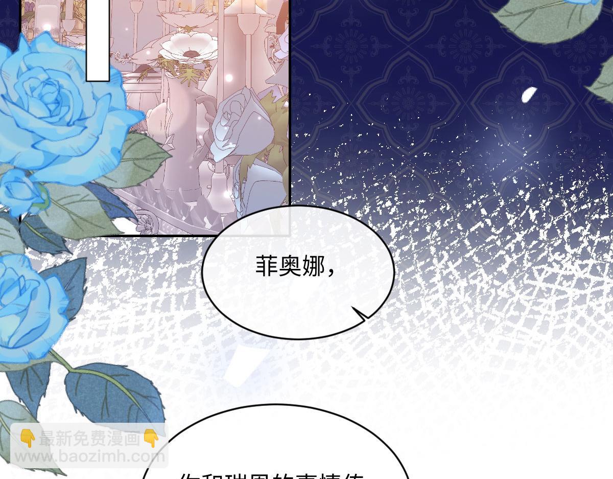 20 直男的维护(1/3)-第21话