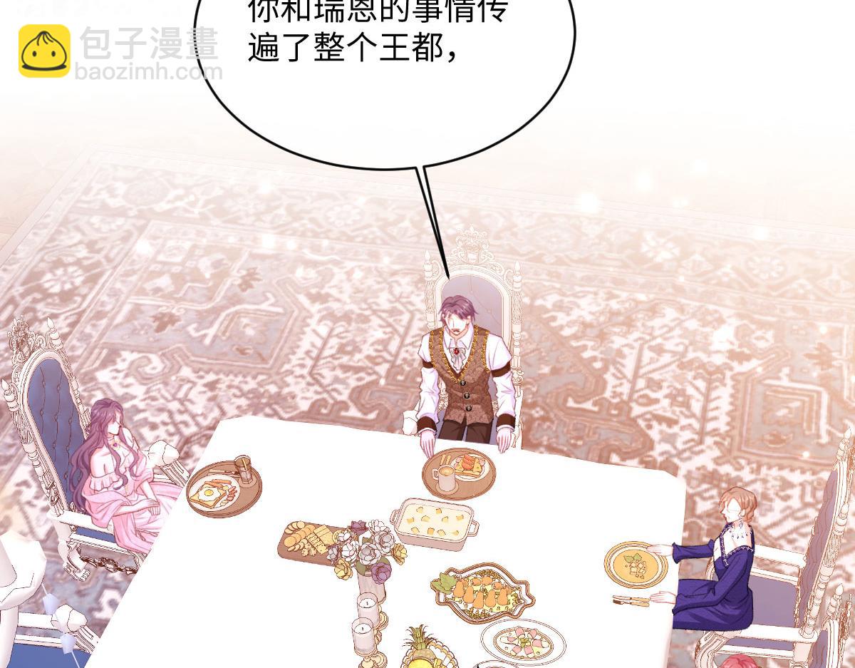 20 直男的维护(1/3)-第21话